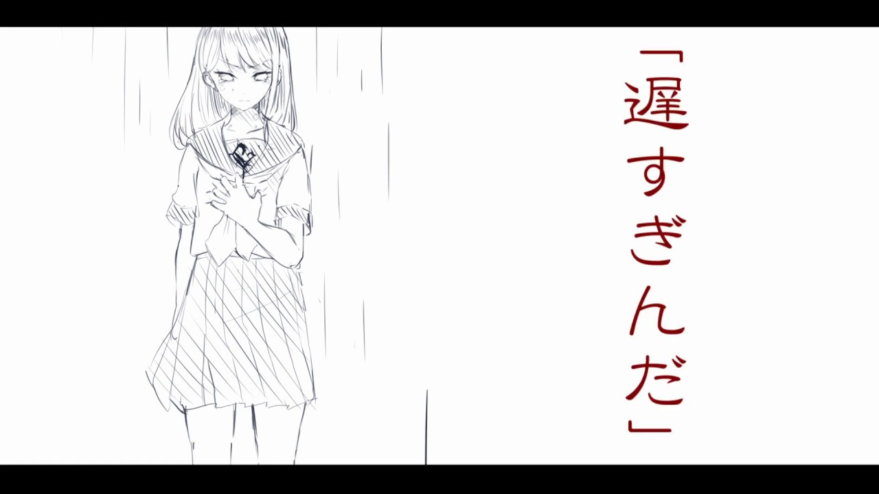 「わかってないや」 雨河雪 feat.初音ミク
